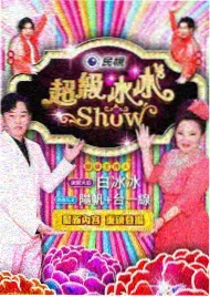 一起去露营吧 综艺真人秀在线看