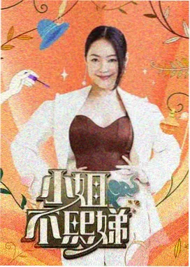 声音交易所 音乐综艺在线观看