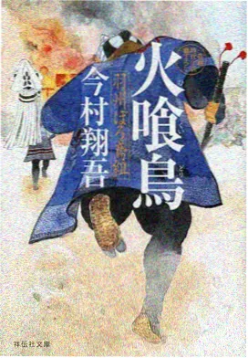 剑鸣九州 热血动漫在线看
